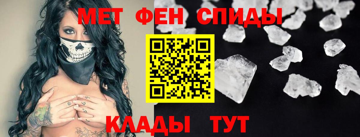 АМФЕТАМИН 98% Зеленодольск