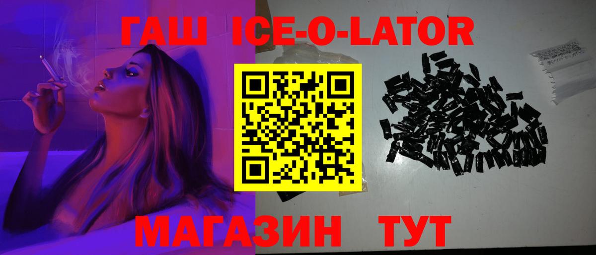 ГАШИШ Premium Зеленодольск