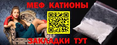 мефедрон VHQ Кунгур