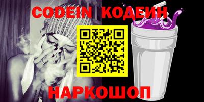 ГАЛЛЮЦИНОГЕННЫЕ ГРИБЫ Кулебаки
