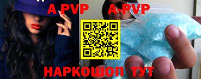 мефедрон VHQ Кунгур