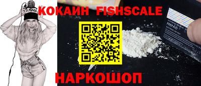 мефедрон VHQ Кунгур