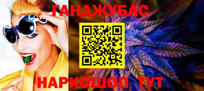 spice Кумертау