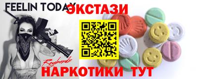мефедрон VHQ Кунгур