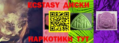spice Кумертау