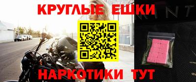 мефедрон VHQ Лесосибирск