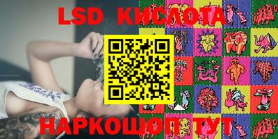мефедрон VHQ Кунгур