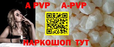 бутират Ливны