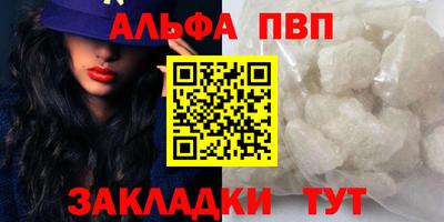 мефедрон VHQ Лесосибирск