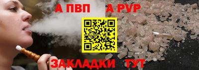мефедрон VHQ Кунгур