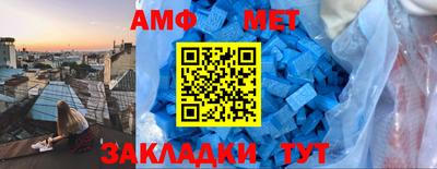 мефедрон VHQ Кунгур