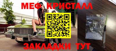 spice Кумертау