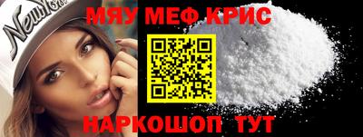 spice Кумертау