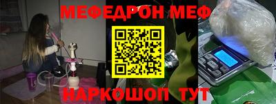 spice Кумертау