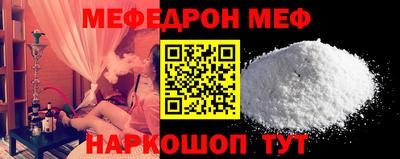 мефедрон VHQ Лесосибирск