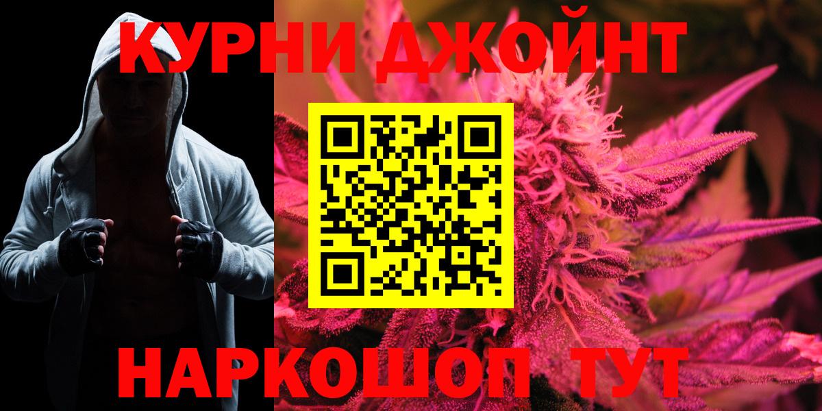 Зеленодольск  МАРИХУАНА тримм  МАРИХУАНА семена  Вход с VPN 
